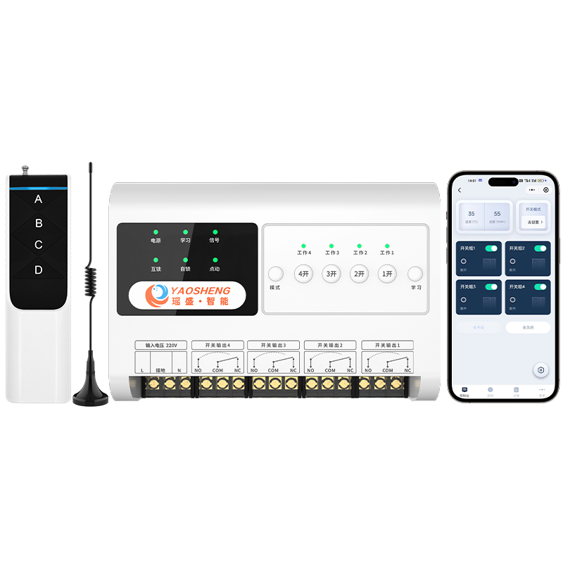 智控增氧，養(yǎng)殖新風(fēng)尚—遙控開關(guān)賦能增氧機(jī)